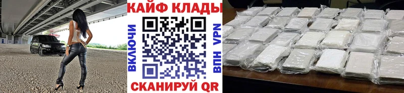 Купить закладку МАРИХУАНА  Псилоцибиновые грибы  APVP  ГАШИШ  COCAIN  МЕФ  Обнинск
