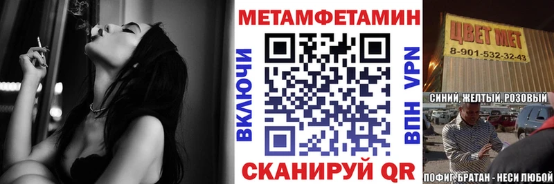 АМФ Розовый  Купить где  Обнинск 