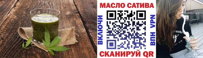 Cannafood конопля  Купить  Обнинск 