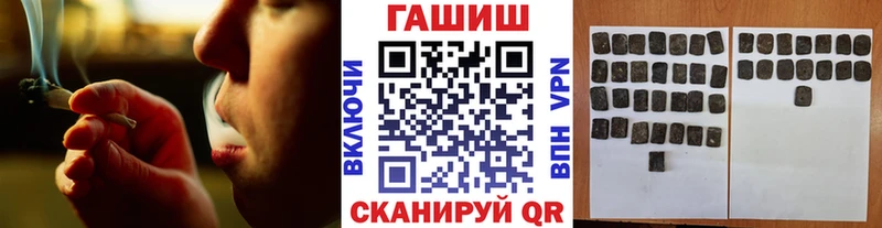 Гашиш гашик  Купить закладки  Обнинск 