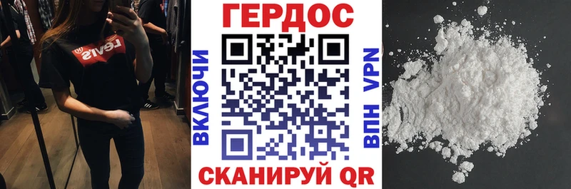 ГЕРОИН гречка  Купить  Обнинск 