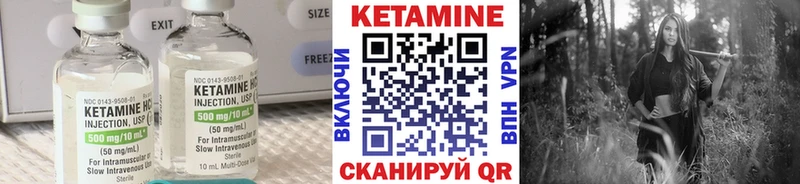 Купить где  Обнинск  Кетамин ketamine 