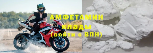 бутират Осинники