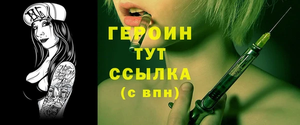 бутират Осинники