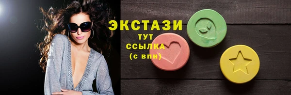 бутират Осинники