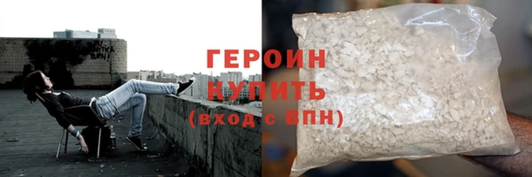 герыч Остров