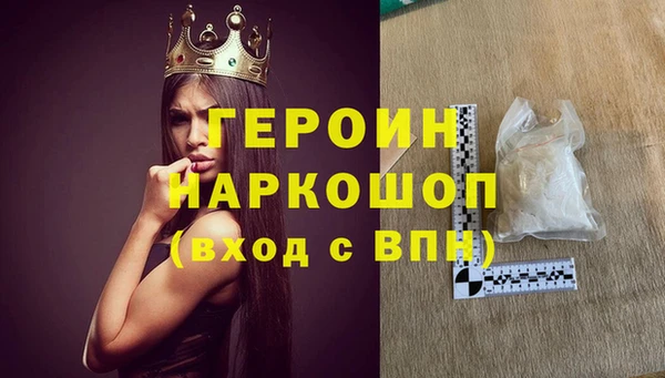 бутират Осинники