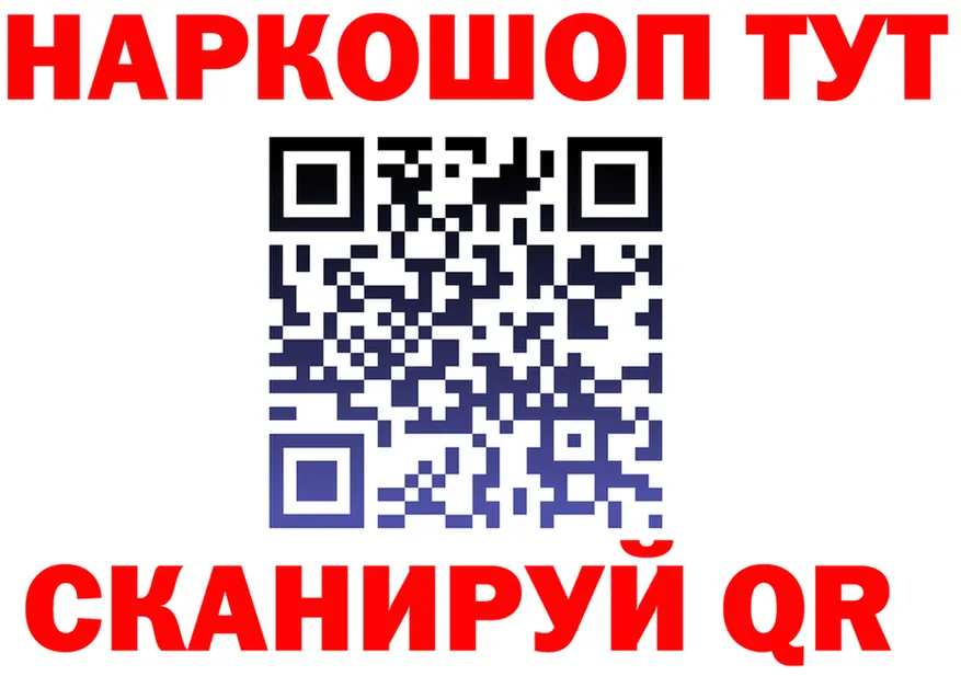 АМФ Premium сайт shop MEGA Обнинск
