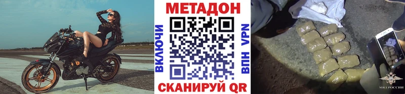 Купить закладки  Обнинск  Метадон белоснежный