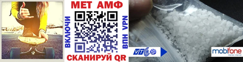 МЕТАМФЕТАМИН винт  Купить закладки  Обнинск 