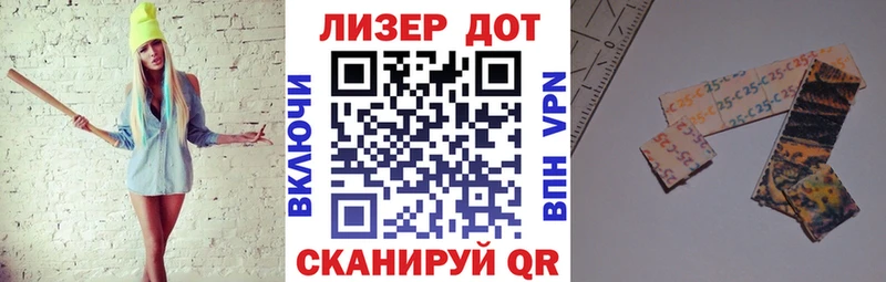 Марки 25I-NBOMe 1500мкг  Купить закладки  Обнинск 